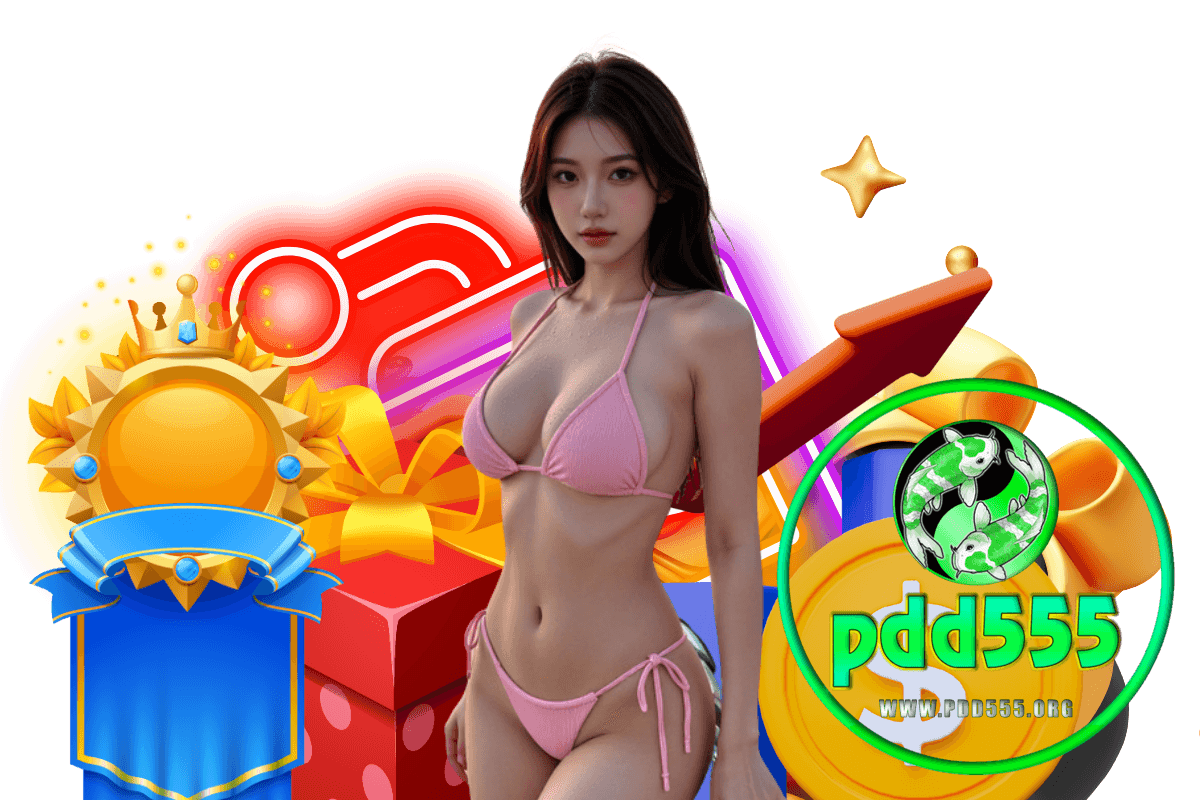 pdd555 เว็บตรง